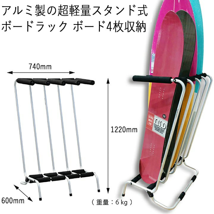 楽天市場】＼楽天スーパーSALE+本日P4倍+2倍デー／ サーフボード