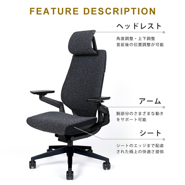 楽天市場】海外受注生産 Steelcase スチールケース Gesture