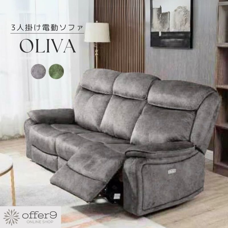 楽天市場】＼SS限定☆エントリーで最大100％ポイントバック／ 電動