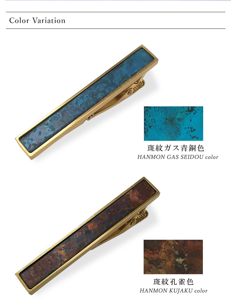 楽天市場】ネクタイピン おしゃれ お洒落 タイピン タイバー 折井