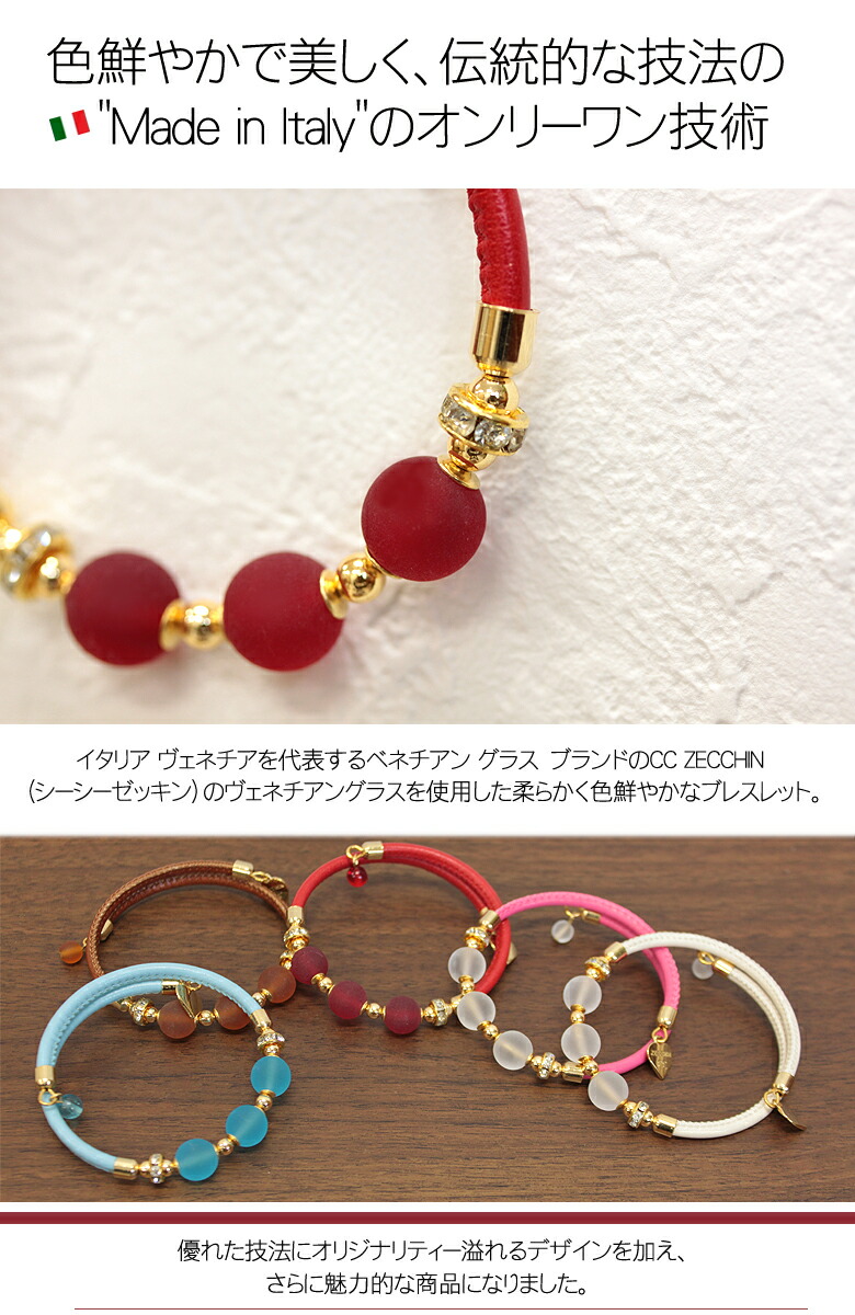 楽天市場】イタリア製のオンリーワン技術【ヴェネチアングラスを使用