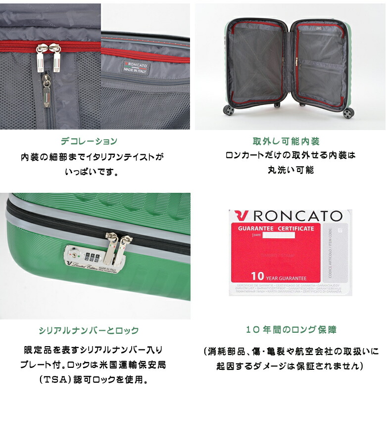 楽天市場】【ロンカート スーツケース キャリーケース 35L / 機内
