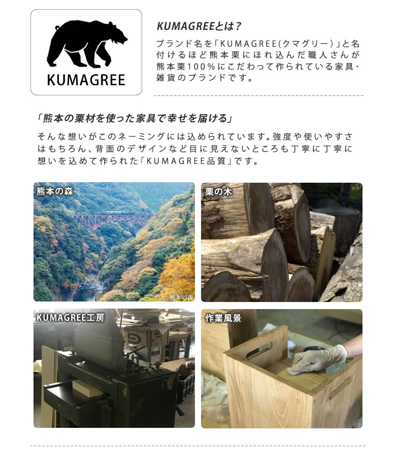 楽天市場】KUMAGREE(クマグリー）栗の木 角のこたつ 長方形 120×80cm