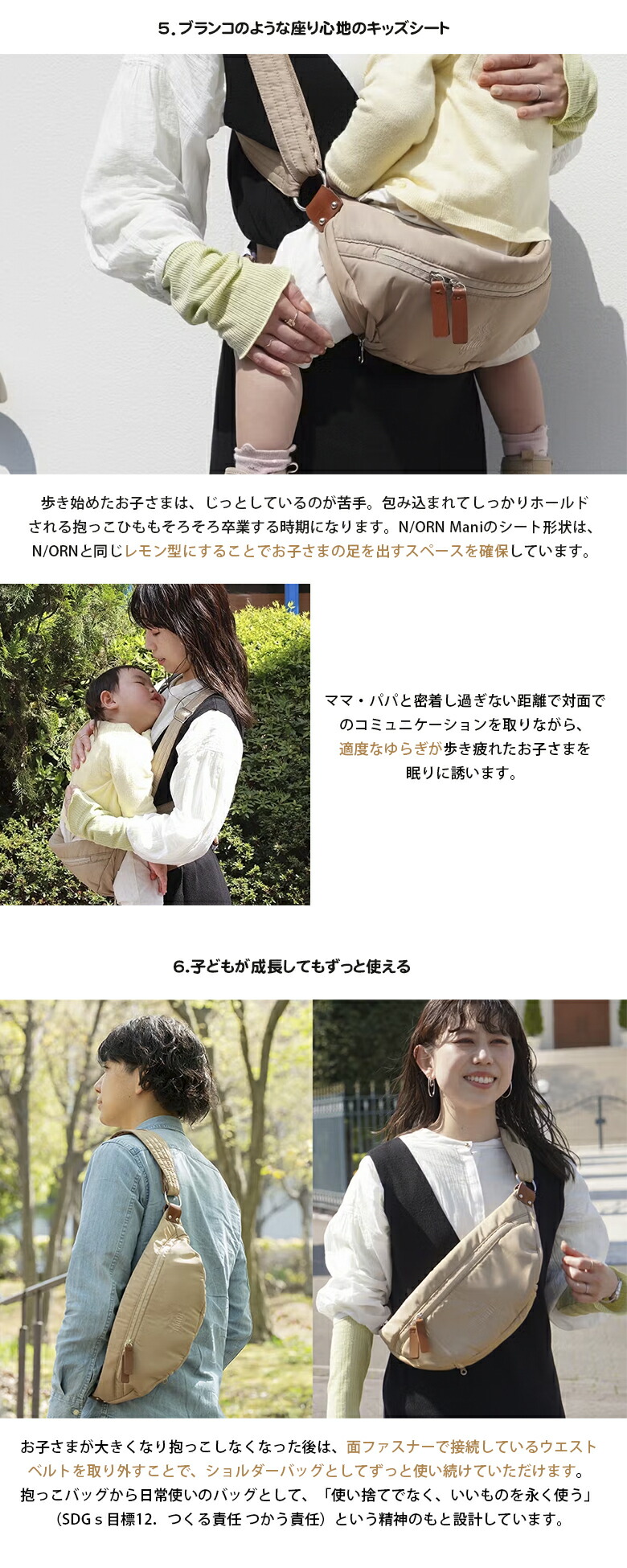 楽天市場】【2000円OFFクーポン利用可！】N/ORN Mani ノルン マーニ