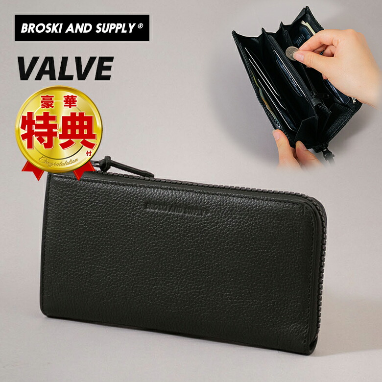 楽天市場】BROSKI AND SUPPLY（VALVE）財布 ウォレット 長財布 ロング