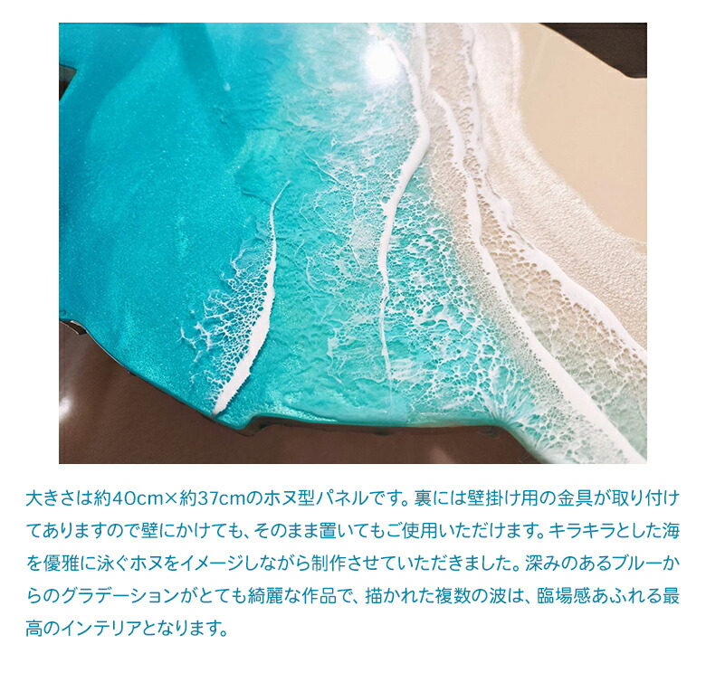 楽天市場】Leaf Edgez Ocean Resin art（オーシャンレジンアート）ホヌ