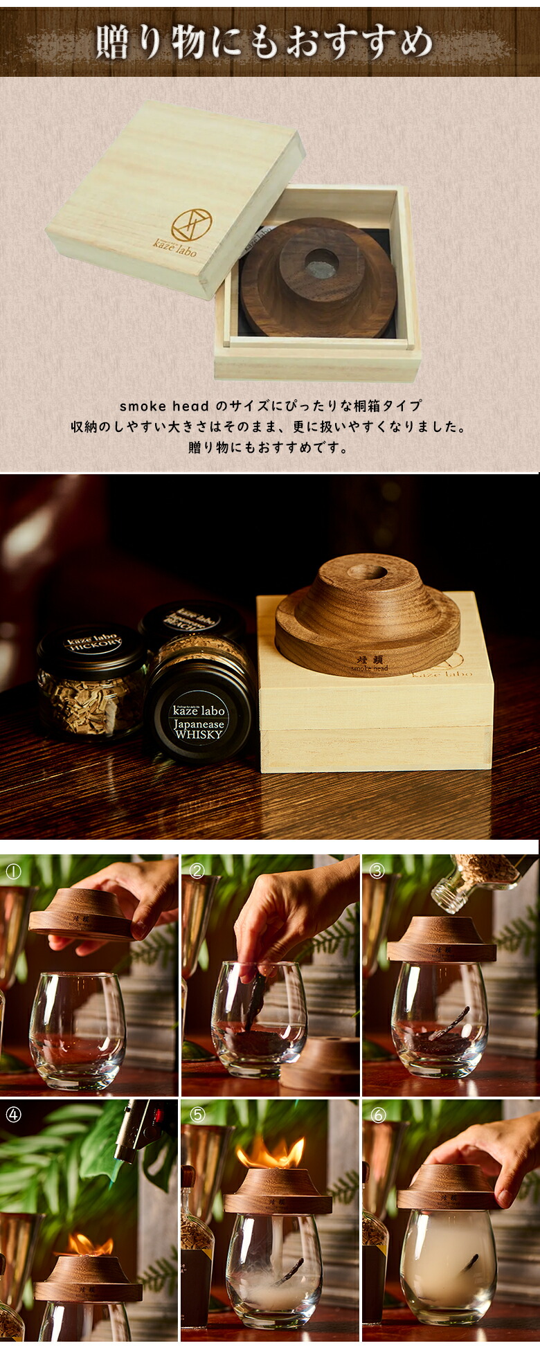 楽天市場】煙頭 smoke head スモークヘッド【ウッドチップ5種セット