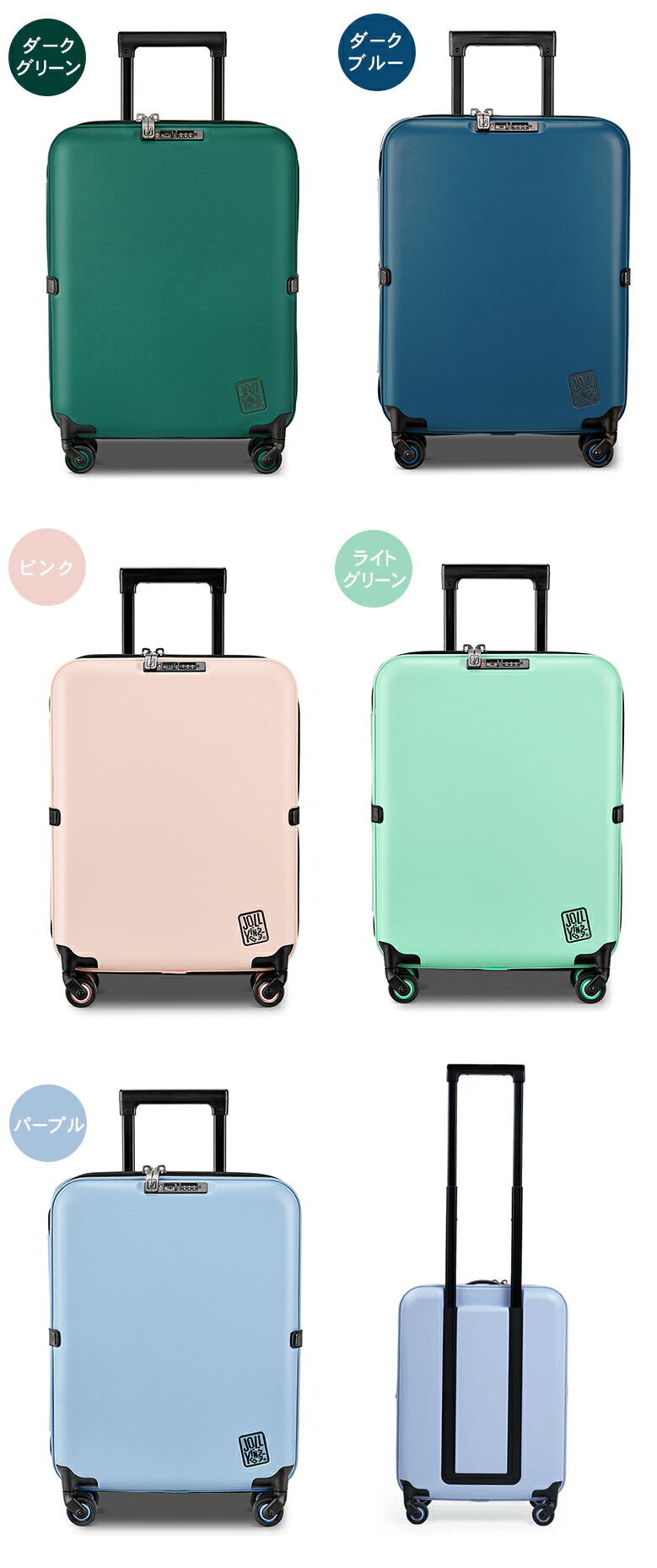 楽天市場】JOLLYING スーツケース 折り畳み キャリーケース 機内