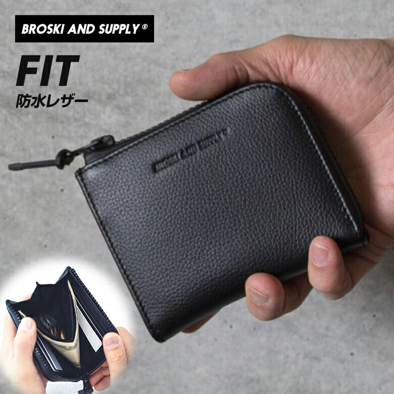 楽天市場】BROSKI AND SUPPLY FIT 財布 L字 L字ファスナー コンパクト