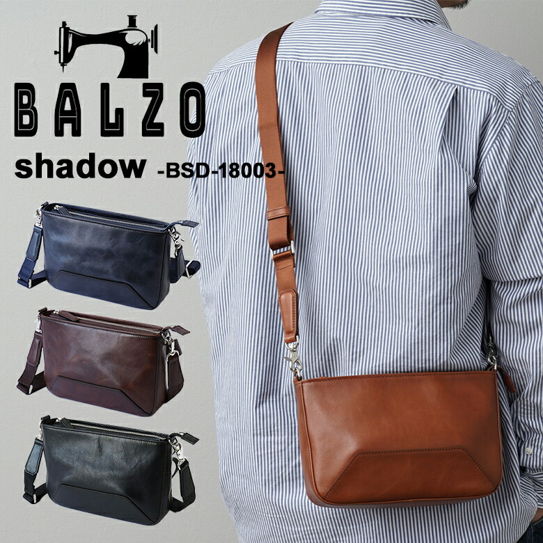 楽天市場】BALZO shadow BSD-18003 姫路レザー 日本製 鞄 かばん
