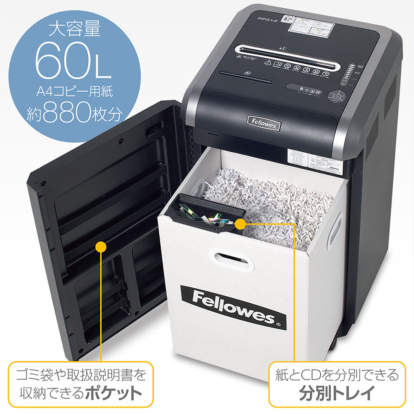楽天市場】【5日11時〜4時間限定P5倍】Fellowes フェローズ 業務用