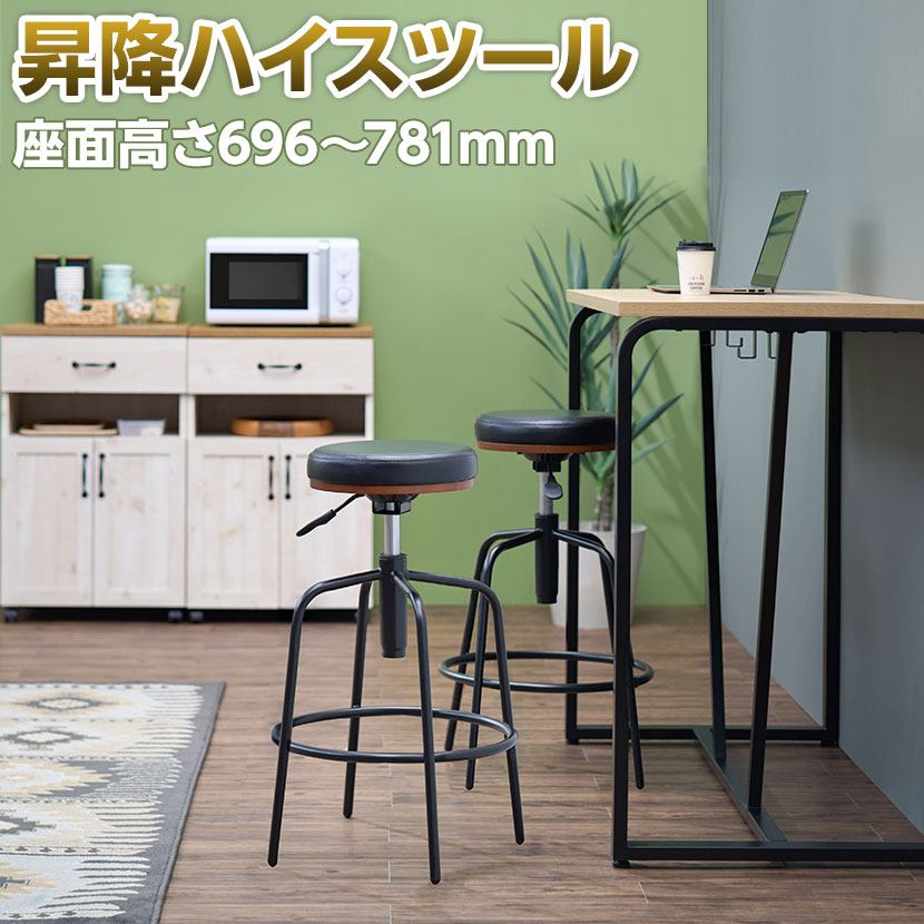 楽天市場】【法人様限定】 【在庫処分特価】カウンターチェア