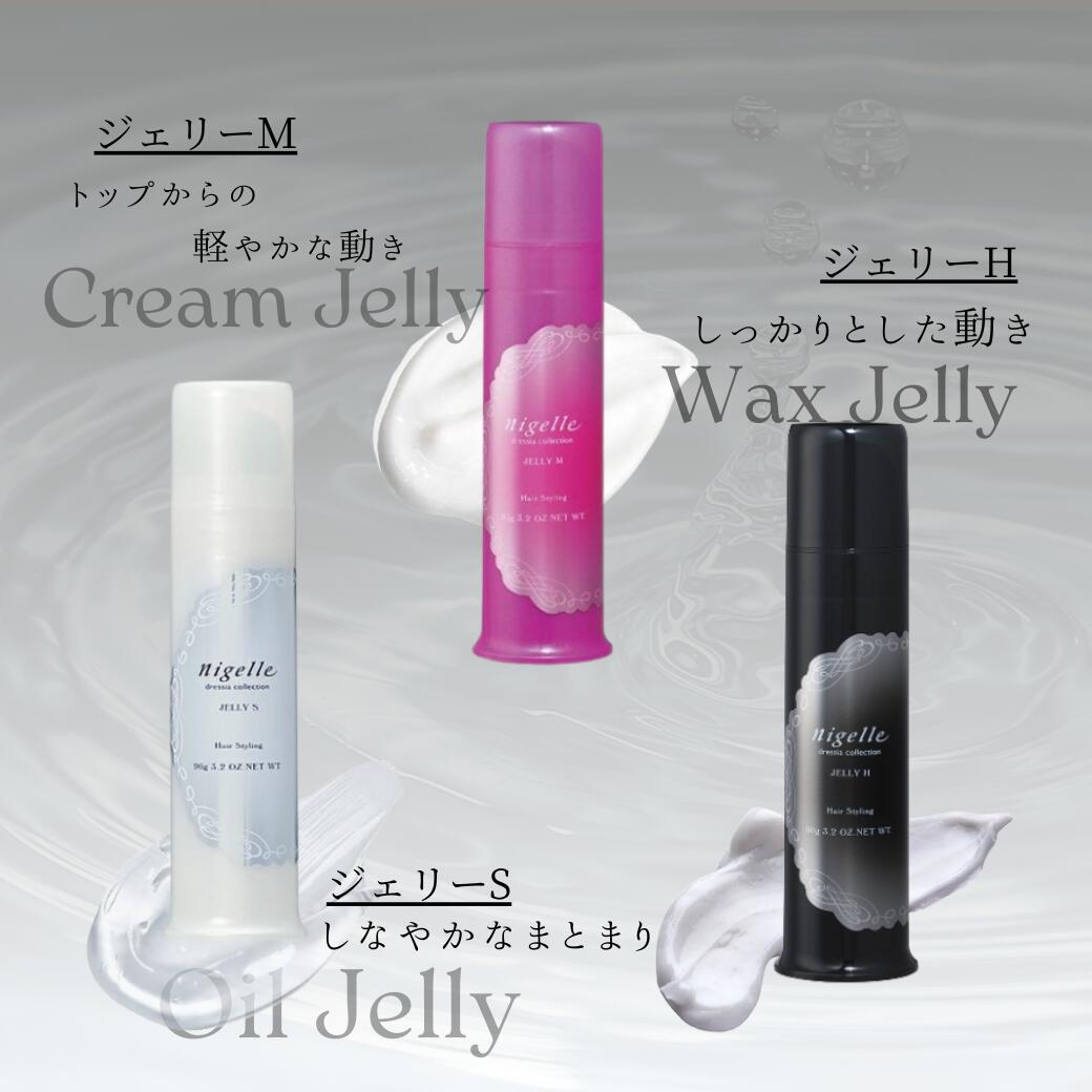 楽天市場】【挑戦価格・安心レビュー高評価】 送料別 ミルボン ニゼル