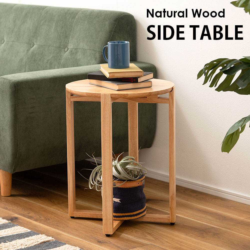 unico soto サイドテーブル ウニコ unico (ウニコ) | 家具・インテリア