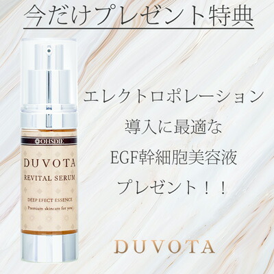 楽天市場】【導入美容液プレゼント中】エレクトロポレーション 美顔器