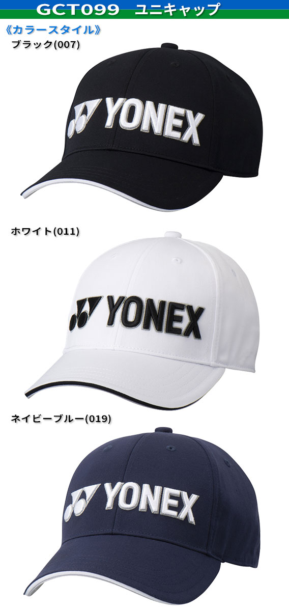 楽天市場】[取り寄せ商品] YONEX GOLF UNI CAP GCT099 ヨネックス
