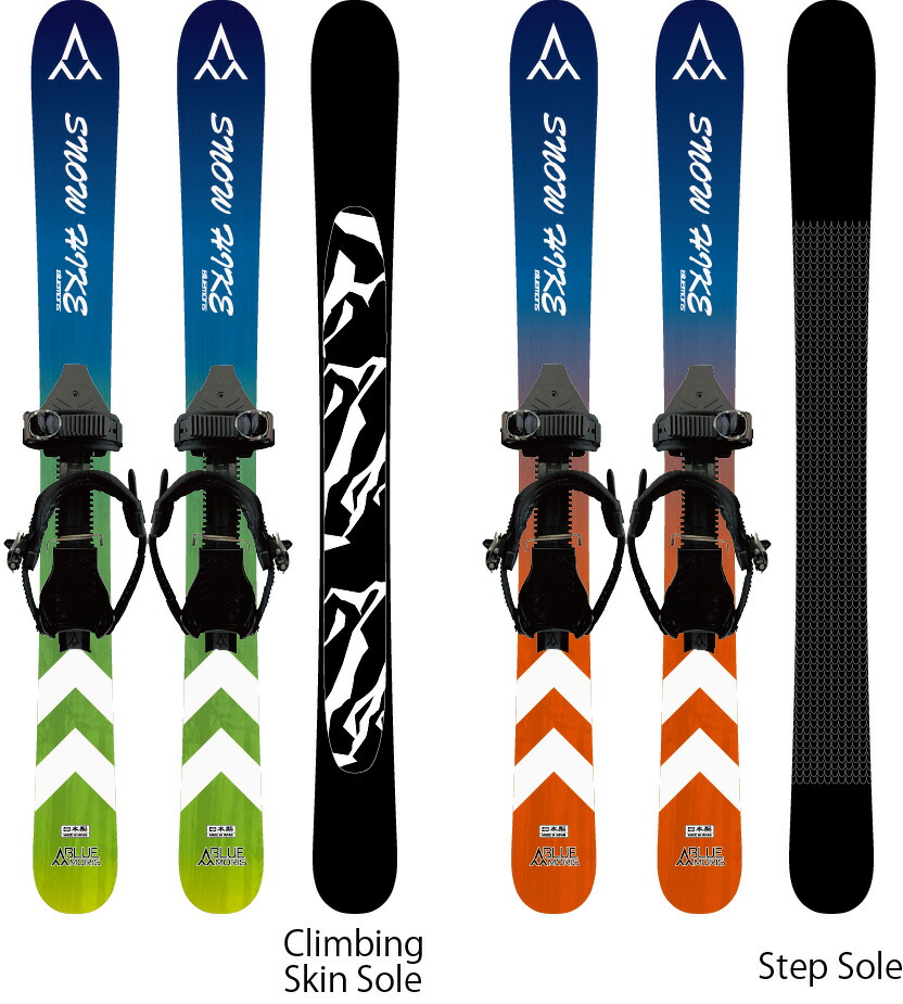 クライミングスキン スキー」の人気商品一覧 | 安い商品を通販サイト