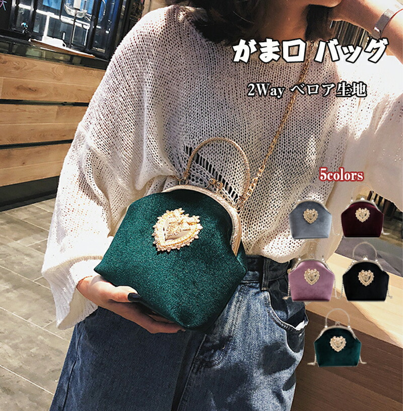楽天市場】がま口バッグ レトロの通販