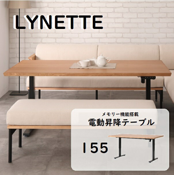 電動 昇降テーブル」の人気商品一覧 | 安い商品を通販サイトから探す