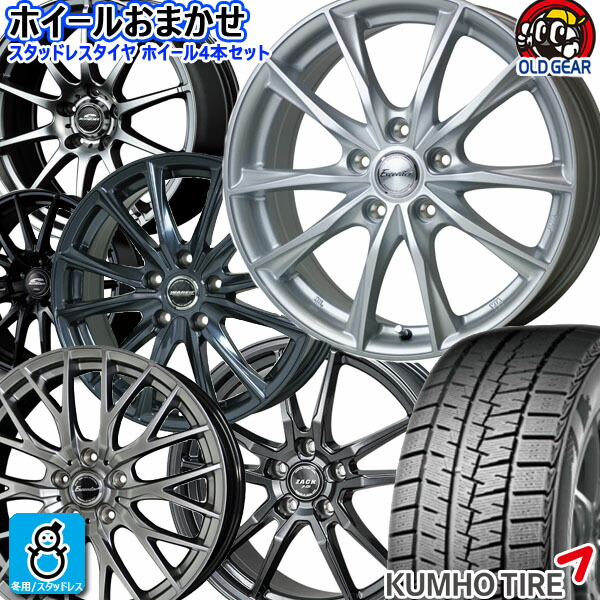 楽天市場】195/65r15 セレナ スタッドレス ホイールセットの通販