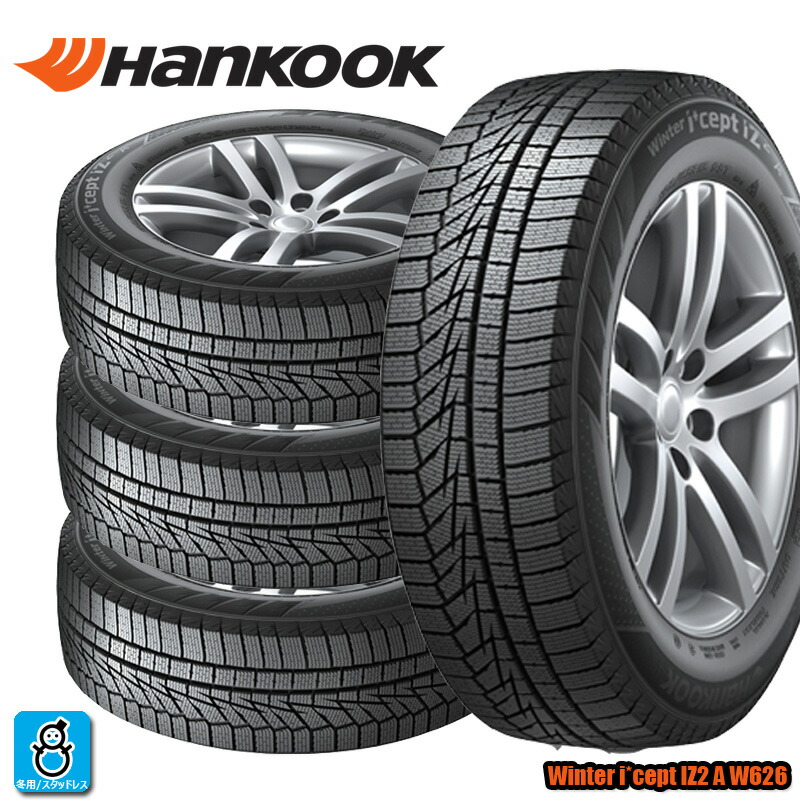 楽天市場】145／80r13 スタッドレス 4本セットの通販