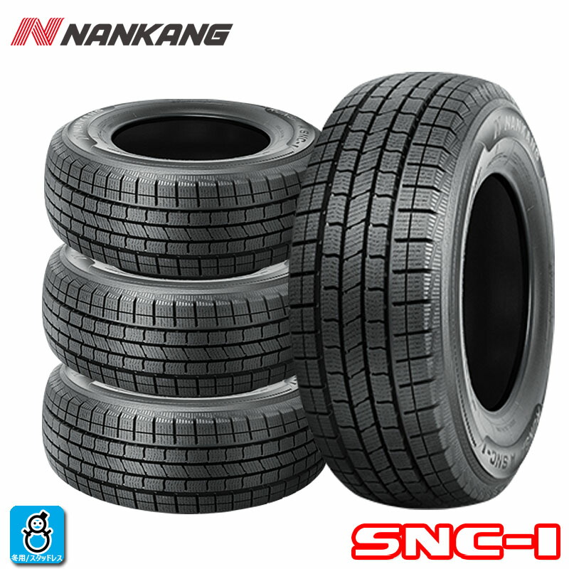 楽天市場】nankang essn－1 215／60r17 スタッドレスタイヤの通販