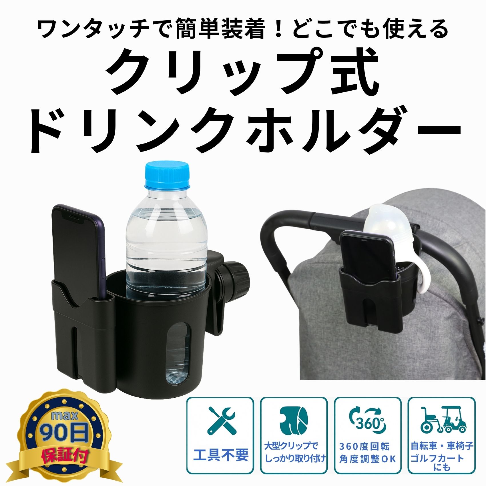 楽天市場】STOKKE YOYO ストッケ ヨーヨー 専用カップホルダー【yoyo