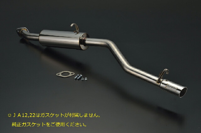 楽天市場】メーカー直送 モーターファーム FARM マフラー エキゾースト