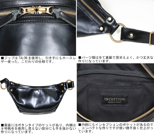楽天市場】□Inception□ 日本製 インセプション CHROMEXCEL LEATHER