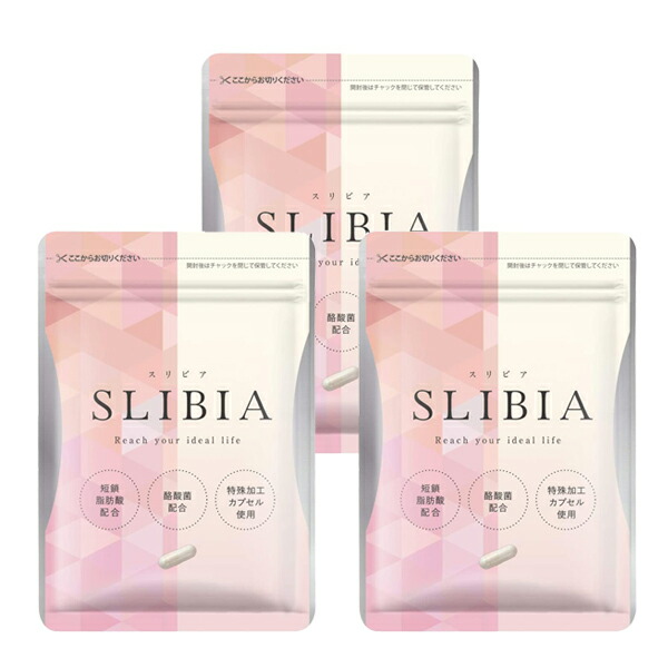 楽天市場】スリビア ( 30粒入 )slibia 短鎖脂肪酸 乳酸菌 体内フローラ