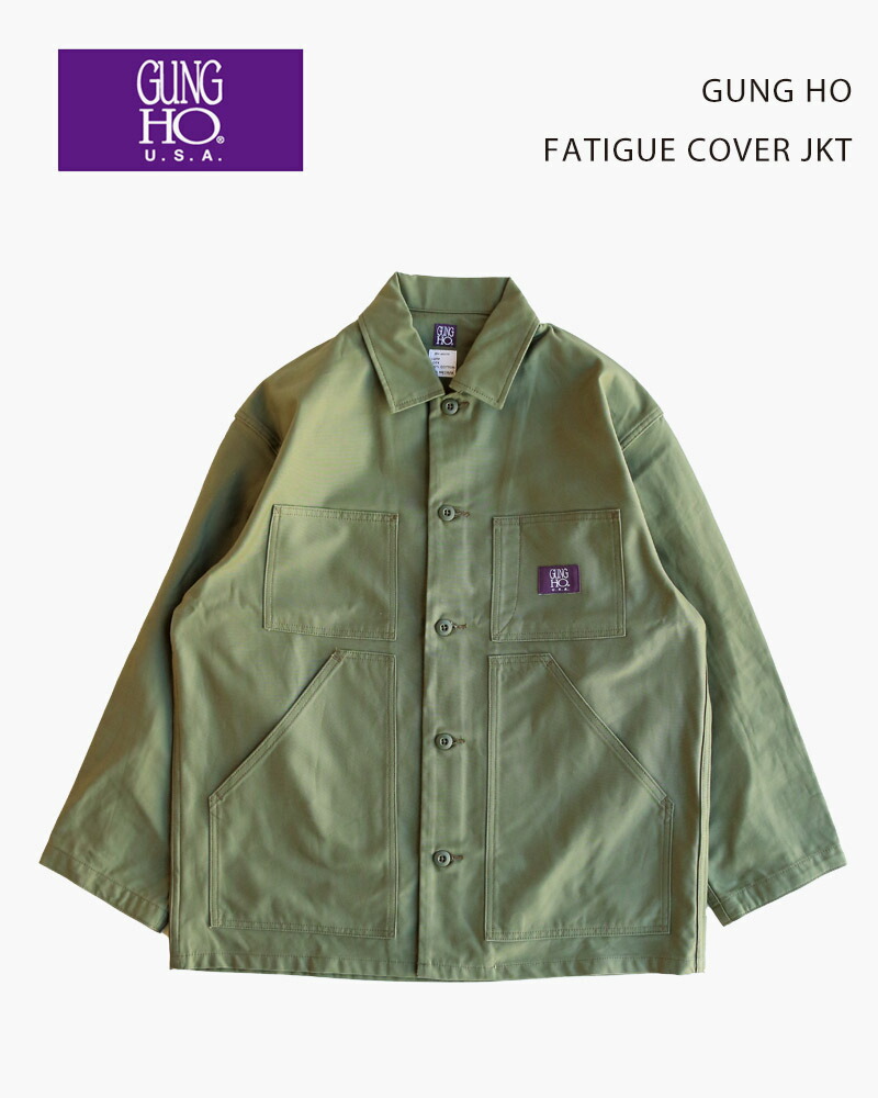 楽天市場】GUNG HO FATIGUE COVER JKT GH25S001B / ガンホー