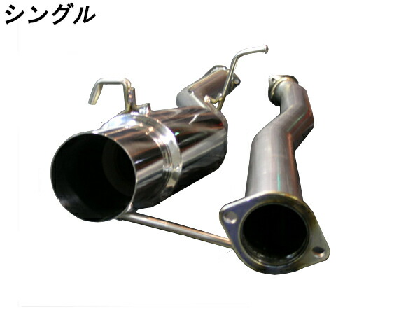 楽天市場】豊和管 ダブル出し オールステン マフラー ランサー