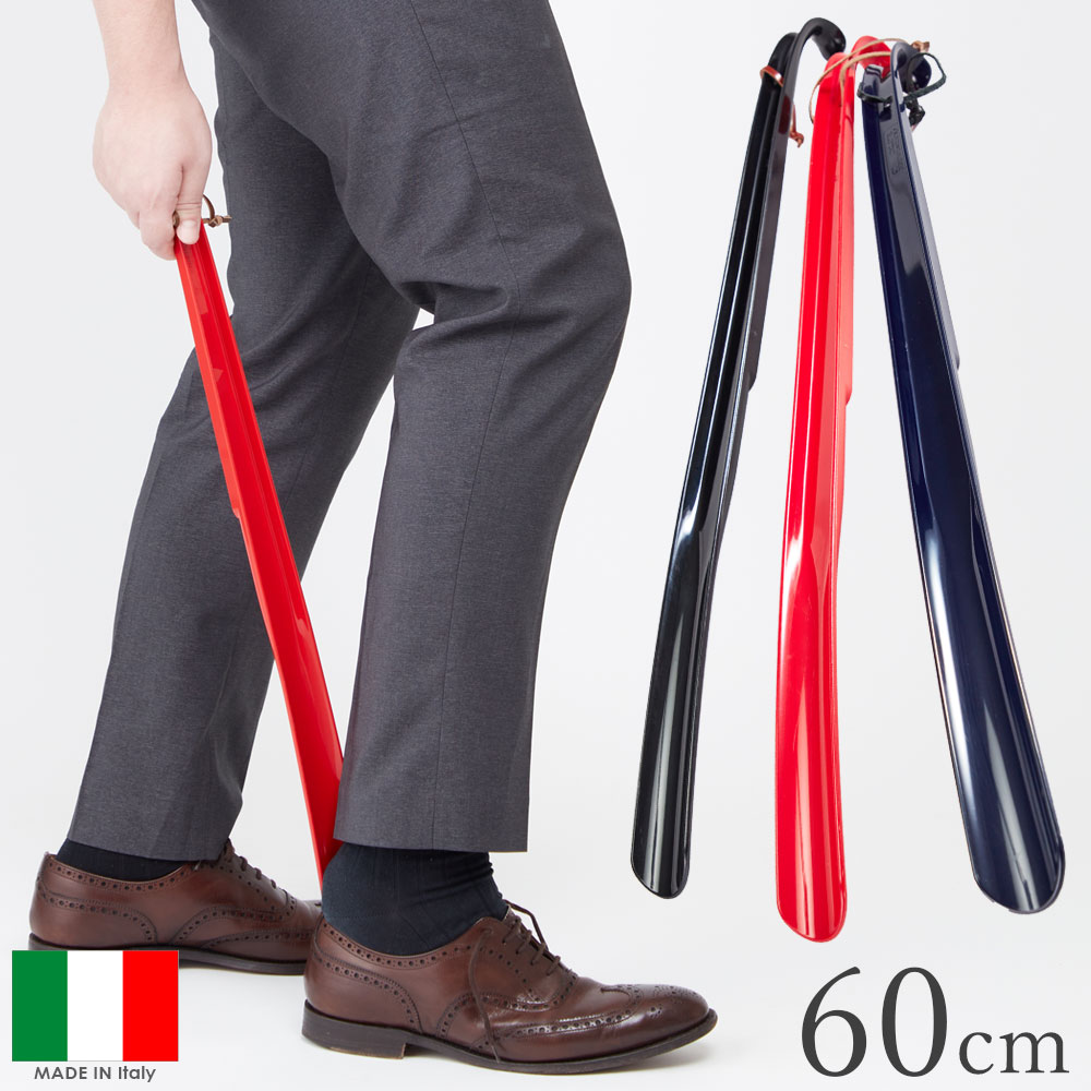 楽天市場】【スーパーSALE限定クーポン配布中】靴べら 長い シュー