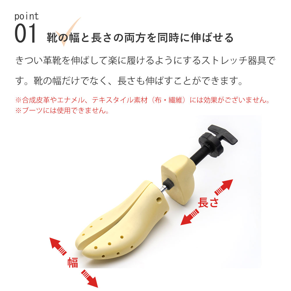 楽天市場】【スーパーSALE限定クーポン配布中】靴 革伸ばし器 ダスコ