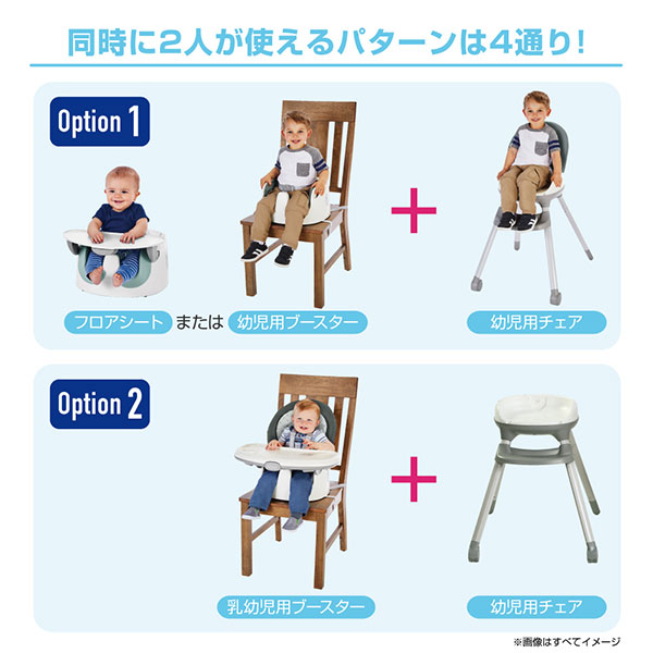 楽天市場】グレコ 7in1 フロアツーテーブル GRACO ハイチェア