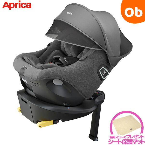 楽天市場】アップリカ クルリラプライト ナイトグレー GR 新生児から