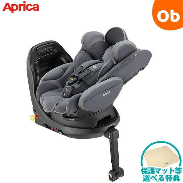 楽天市場】アップリカ フラディア プラス ライト ライトグレー(GR) 新