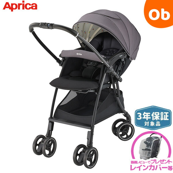 楽天市場】アップリカ ラクーナ クッション AG リミテッド パープル