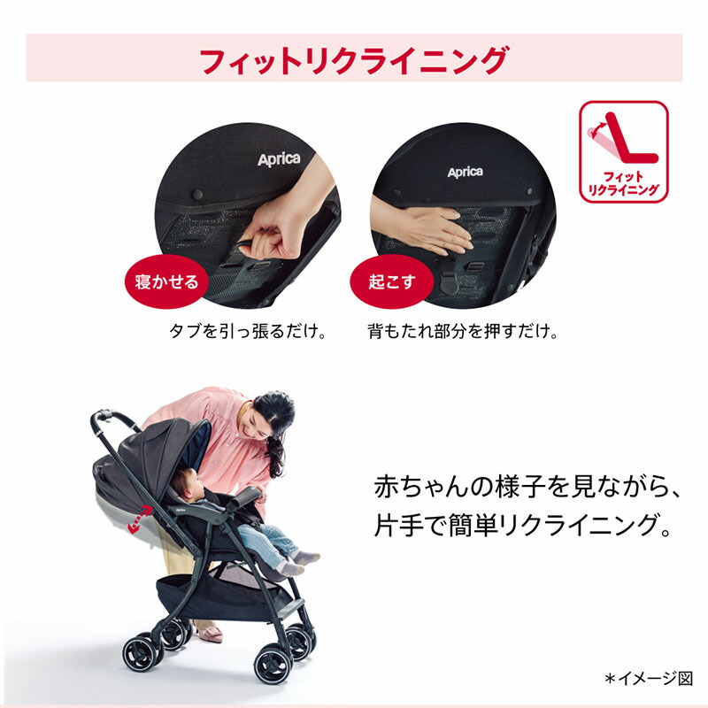 楽天市場】アップリカ ラクーナクッション AG グレー2024年4月発売新