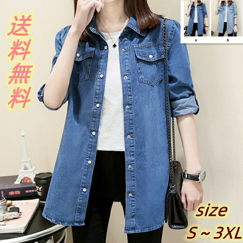 楽天市場】デニム シャツ レディース チュニック丈 シャツワンピース