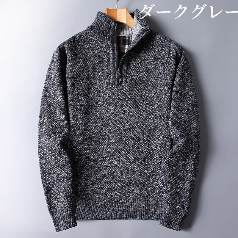 楽天市場】ニット セーター メンズ ハーフジップ おしゃれ 長袖