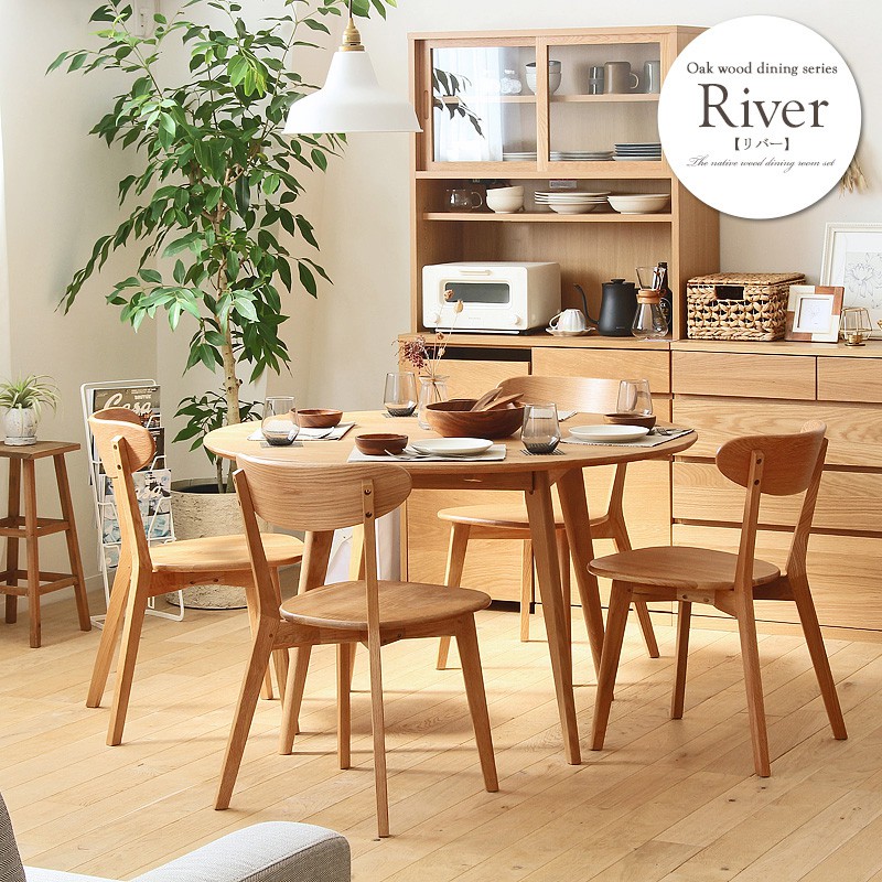 楽天市場】[最大10%OFFクーポン] 円形 ダイニングテーブル セット 丸