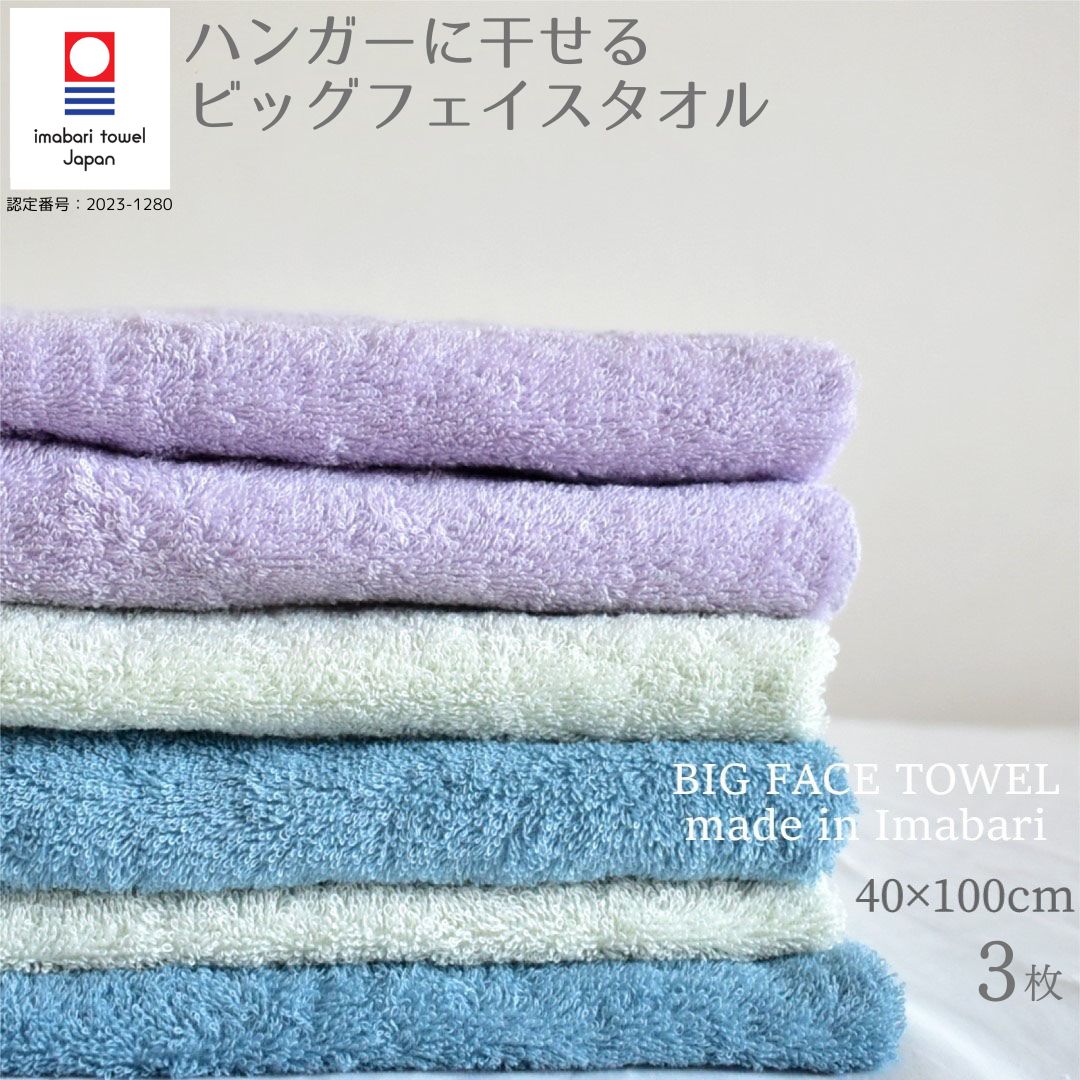 とも！今治タオルブランド！バスタオル4枚、フェイスタオル12枚 Amazon