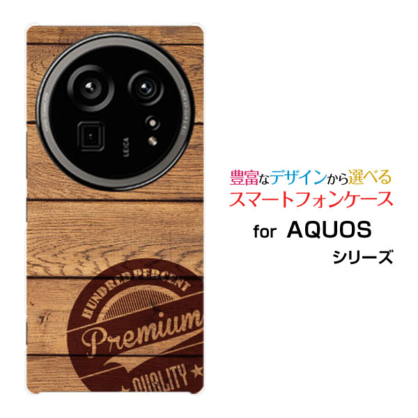 楽天市場】AQUOS R9 pro [SH-54E]アクオス アールナイン プロdocomo