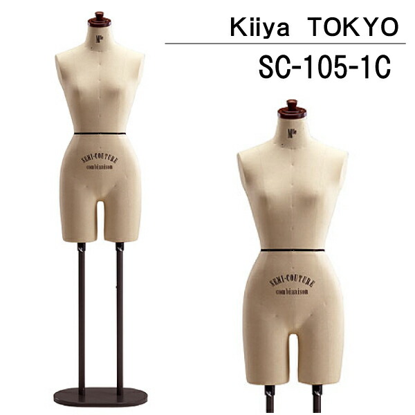 楽天市場】ｷｲﾔ ﾏﾄﾞﾓｱｾﾞﾙ・ｺﾝﾋﾞﾈｿﾞﾝ SC-105-1C（Kiiya トルソー