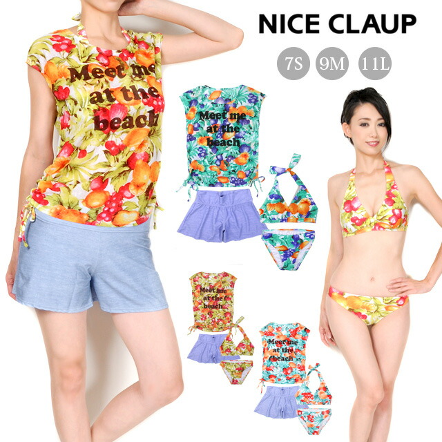 楽天市場】nice claup 水着の通販
