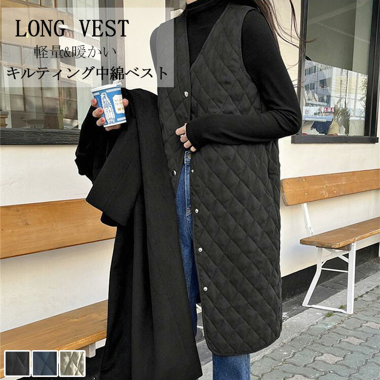 楽天市場】中綿ベスト キルティング レディース ロング ベスト ロング