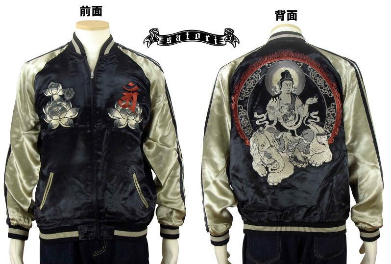 楽天市場】全国どこでも送料無料 ！！秋冬新作！！【SATORI】普賢菩薩