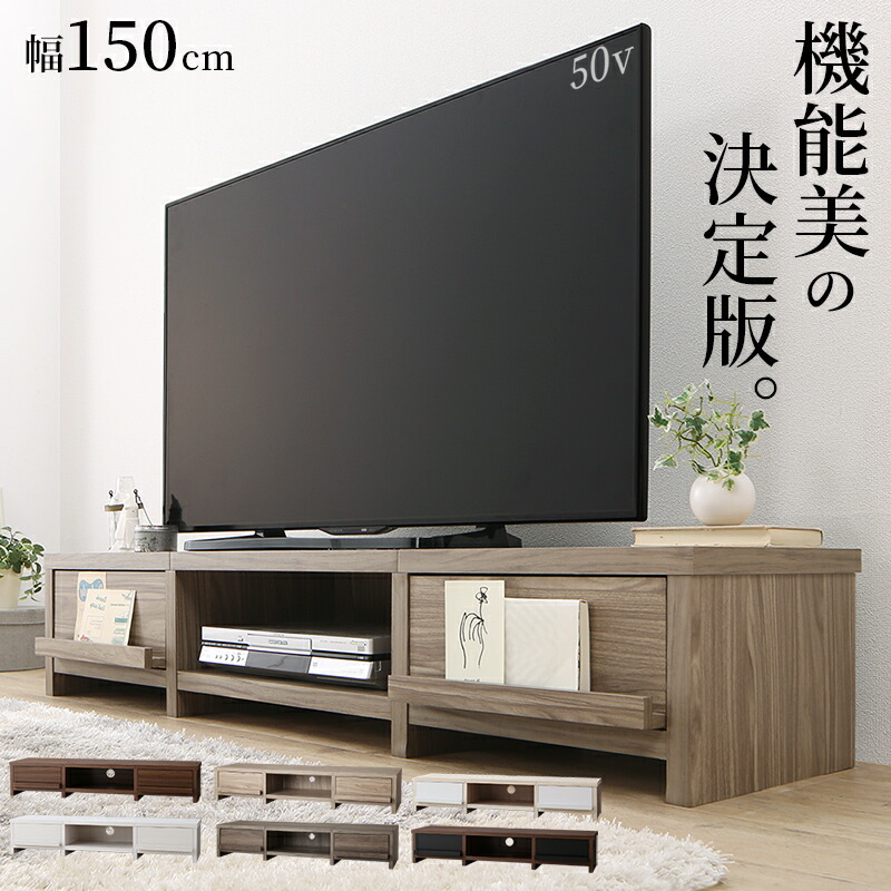 テレビ台 AVラック tv 19インチ」の人気商品一覧 | 安い商品を通販