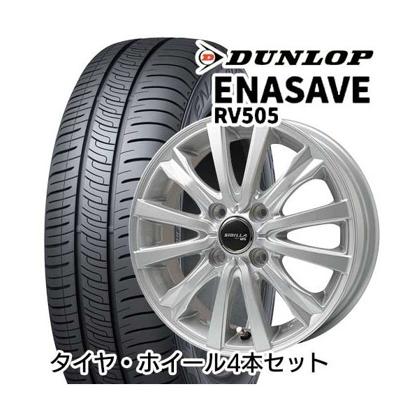 155/65r14 ホイールセット」の人気商品一覧 | 安い商品を通販サイト